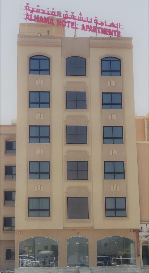 Alhama Hotel Appartment Mukhi Экстерьер фото